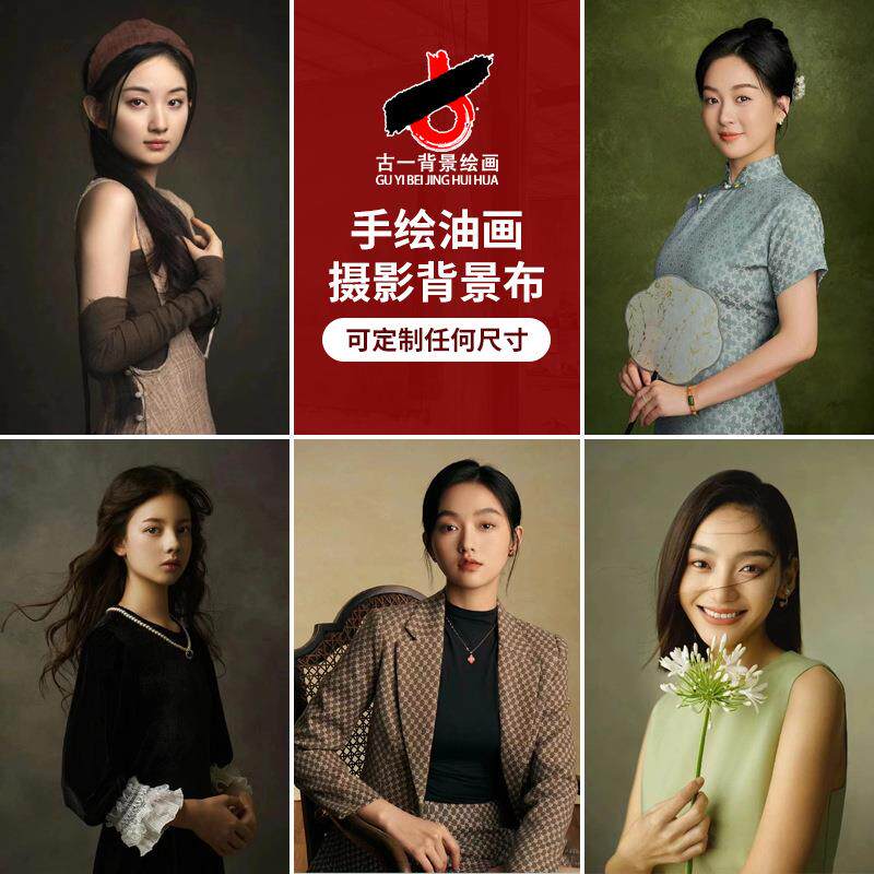 背景布拍摄道具复古油画木板墙室内风格摄影拍照拍摄乙烯基背景布
