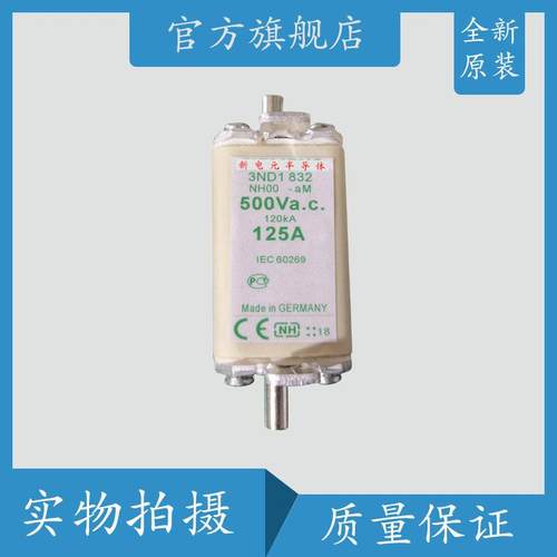快速熔断器/保险丝PC44UD75V20CP1tR236386现货