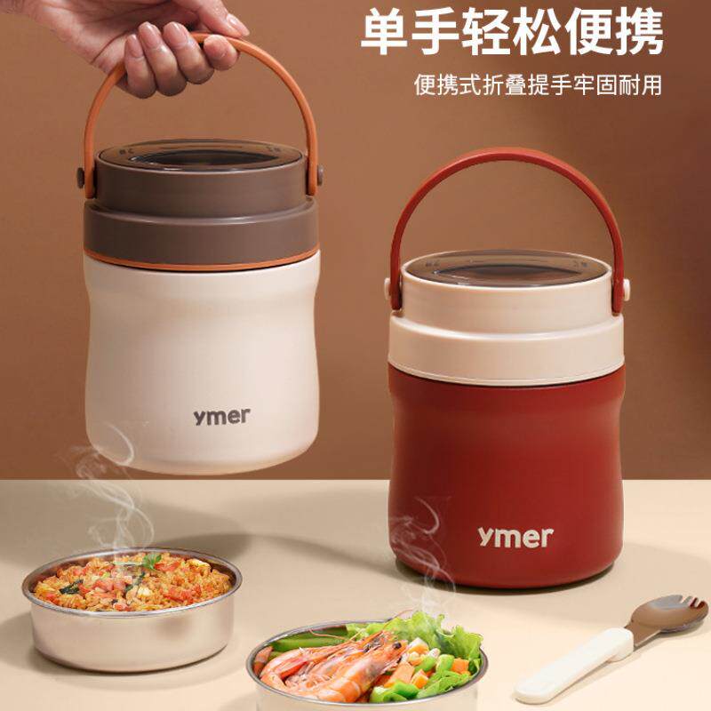 双层不锈钢超长保温饭盒便携带饭桶小型24小时上班族便当装汤壶碗
