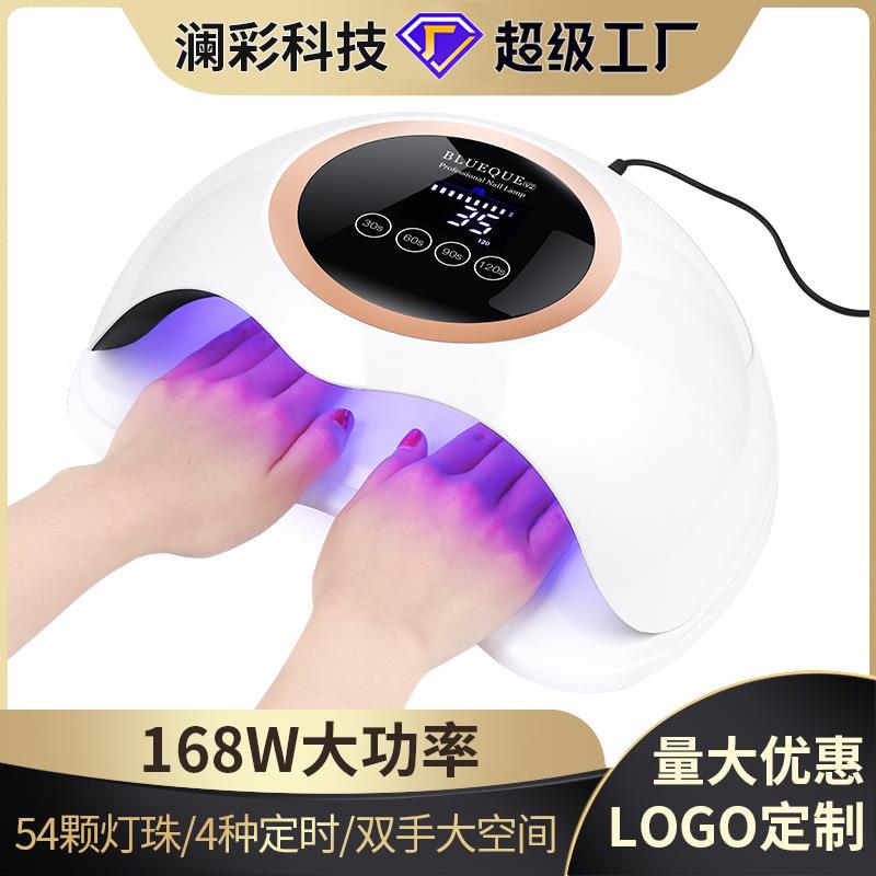 美甲灯新款双手光疗机168W美甲机感应led灯UV指甲烤灯
