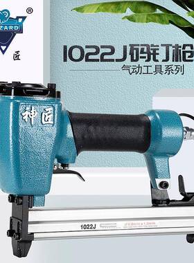 神匠气钉枪1022码钉枪木工直钉枪配空压机装潢业用家具业用工业用