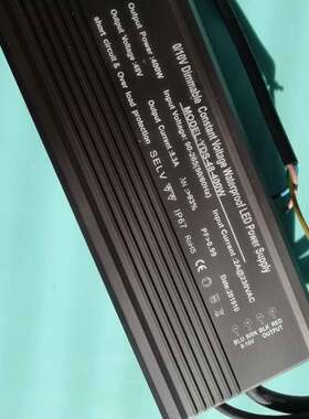 0-10V调光电源DC48V调光开关电源200W300W400W养殖