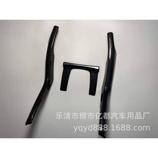 亿都适用于16款十代思域碳纤纹排档饰条三件套排档饰条装饰框