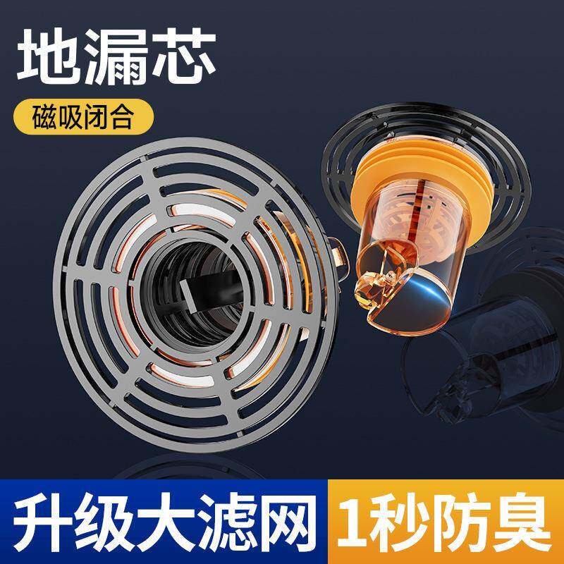 地漏防臭内芯卫生间通用防虫封死闭口盖厕所下水管道防返臭味凌之