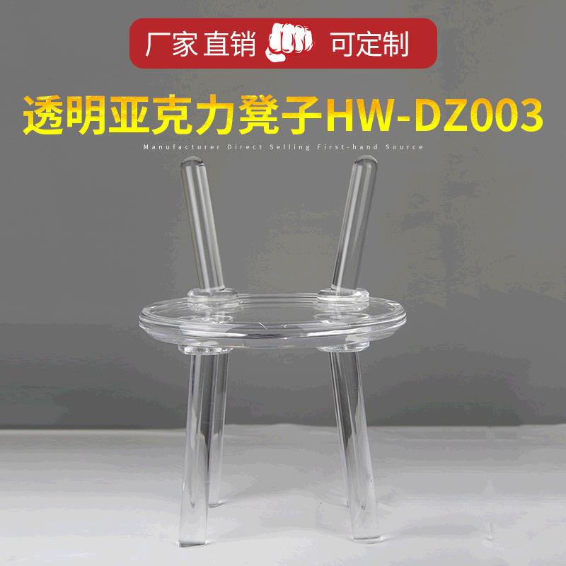 透明亚克力凳子其他有机玻璃亚克力凳子透明凳子家具
