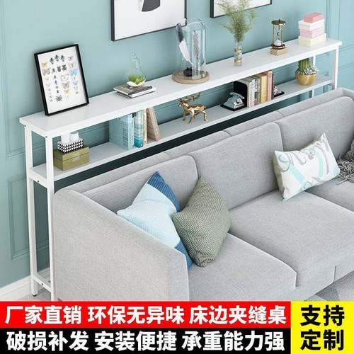 沙发置物架长条客厅靠墙多层超窄玄关收纳架床头缝隙夹缝床尾架子