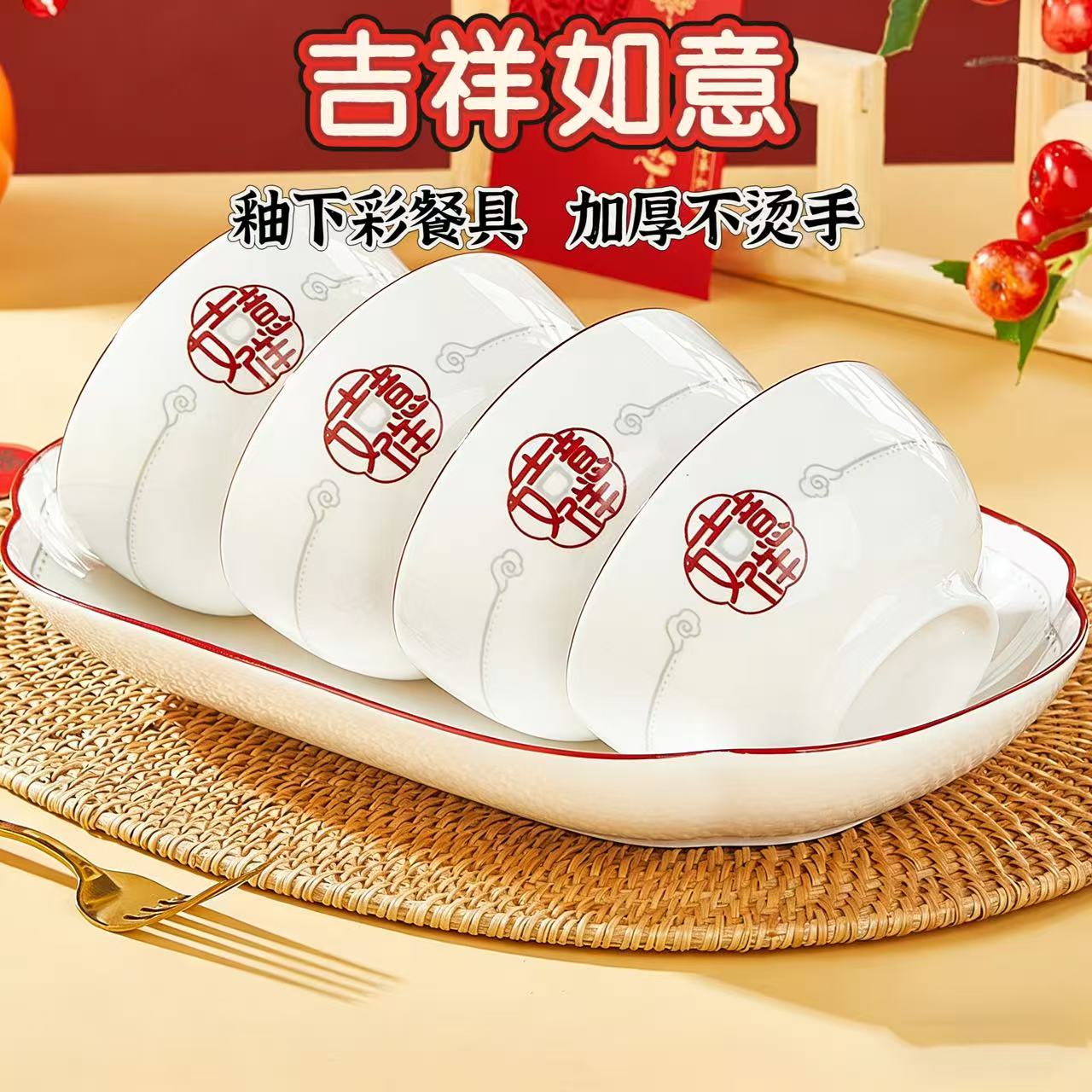 【9.9元2个装】景德镇碗家用新款