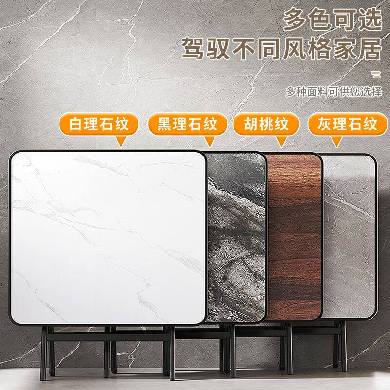 可折叠桌子餐桌小户型吃饭做作业圆桌出租房宿舍便携式摆摊四方桌