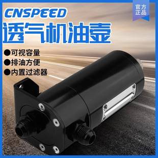 eBay热销汽车改装 通用机油壶0.5L带过滤器透气机油壶铝合金