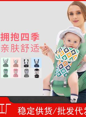 儿童多功能腰凳babycarrier四季通用宝宝背带神器