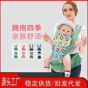 儿童多功能腰凳babycarrier四季通用宝宝背带神器