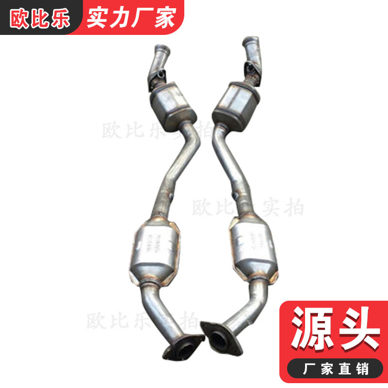 适用别克荣御排气歧管尾气净化器荣御老款三元催化器