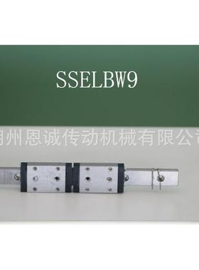 SSELBW9SSELBW12SSELBW14SSELBW16直线导轨滑块