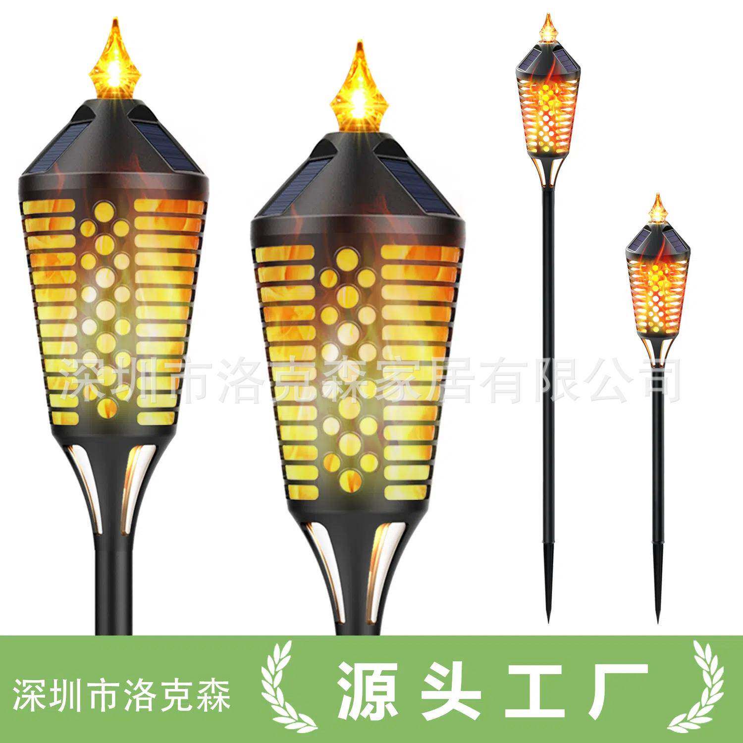 新款火焰灯太阳能闪烁火焰灯户外地插草坪庭院地插火把灯