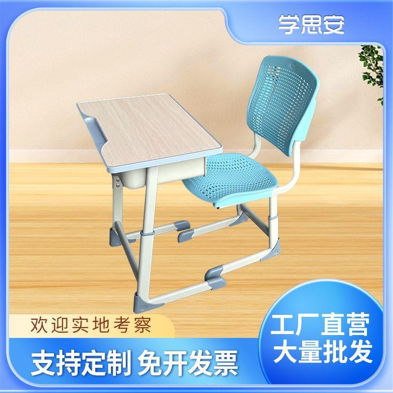 单人补习班学生课桌椅培训书桌台中小学生桌椅儿童升降课桌椅