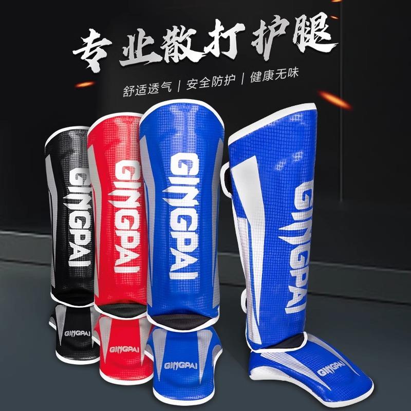 泰拳护腿搏击散打训练儿童成人拳击护小腿连脚背加厚耐磨护脚踝胫