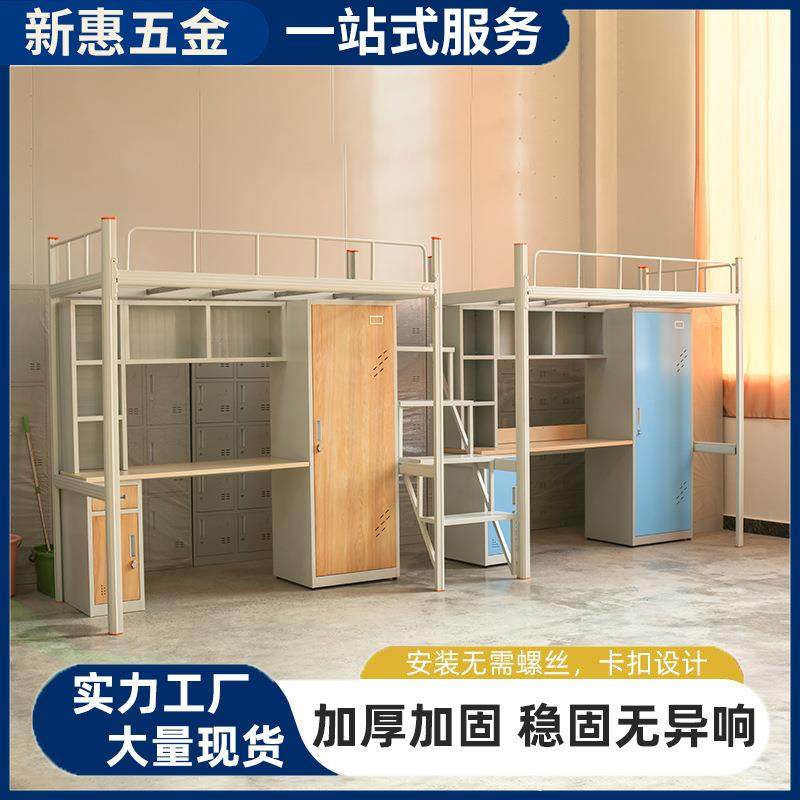 上床下桌组合床铁艺床单人公寓床学生员工寝室宿舍高架床书柜一体,节庆用品/礼品,新娘配件,淘宝优惠券,粉丝福利购,淘宝优惠卷
