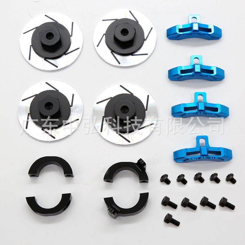 田宫TAMIYA金属刹车碟六角结合器套件CC02升级刹车碟R52