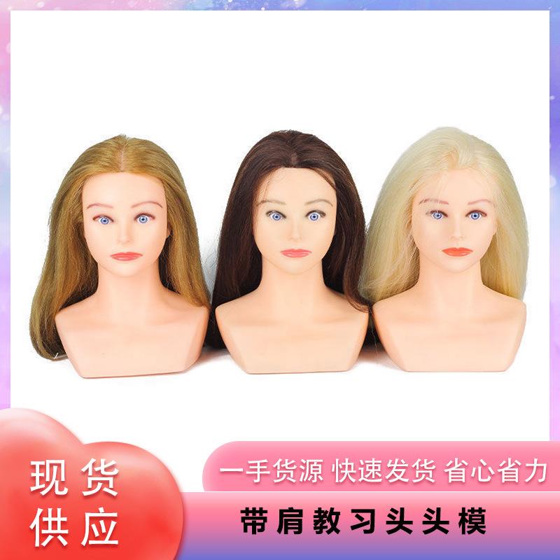 真发头模可烫卷拉假人头模练习精剪造型盘发编发美发公仔头模特头