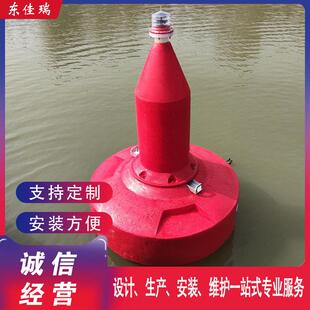 钢制PE浮标海洋内河水域海上警示船舶航道聚乙烯航标浮筒塑料浮漂