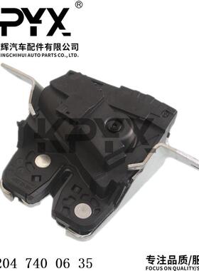 适用于奔驰S204S211W166尾盖锁机后尾门行李箱锁块OE:2047400635