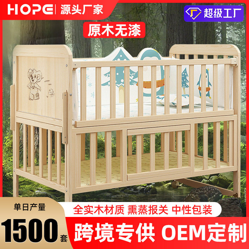 婴儿床实木床无漆欧式多功能宝宝床新生儿摇篮床拼接儿童床批发