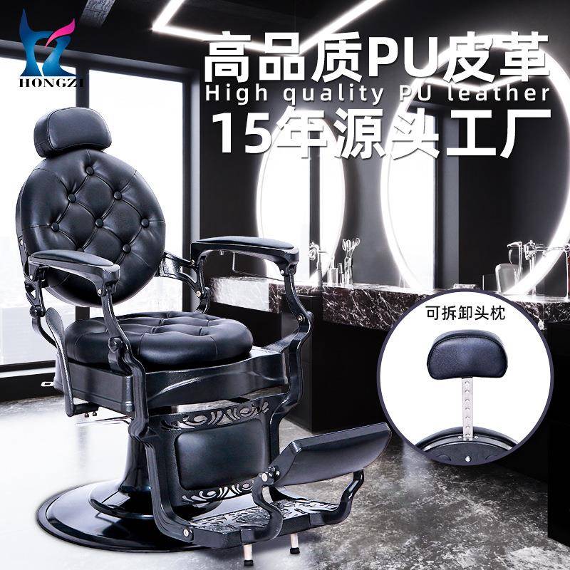 宏孜理发椅新款欧式椅子沙龙美发水疗设备工厂复古美发椅