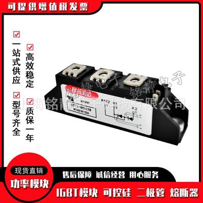 可控硅二极管SDT116GK18BSDT116GK16BSDT116GK12BSDT116GK08B