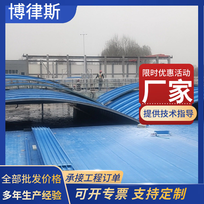 玻璃钢污水池集气罩盖板拱形圆形可设计耐腐蚀蓄水池盖板厂家0