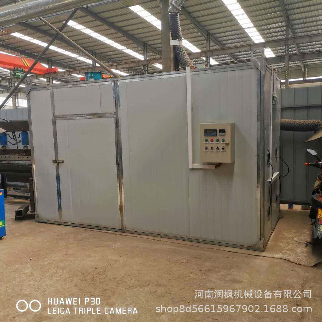 全自动果脯热泵烘干机芒果干烘干设备箱式黄桃草莓干烘干房