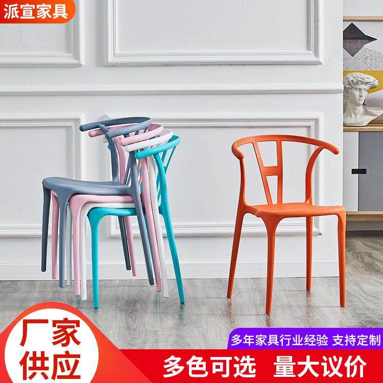 家用靠背椅子现代简约休闲可叠放塑料餐椅客厅实用厚实简易书桌凳,纺织面料/辅料/配套,纺织机械配件,淘宝优惠券,粉丝福利购,淘宝优惠卷