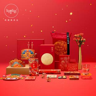 有礼有节好集了2024年龙年春节对联个性套装乔迁创意新年大礼包