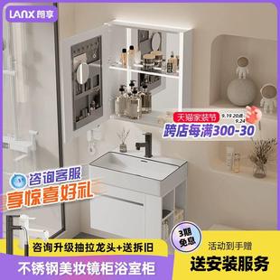 不锈钢浴室柜陶瓷一体盆侧边收纳台盆柜组合美妆洗漱台60/70
