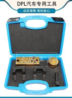 奔驰OM654发动机四缸柴油发动机机正时工具W213系列E220d轿车