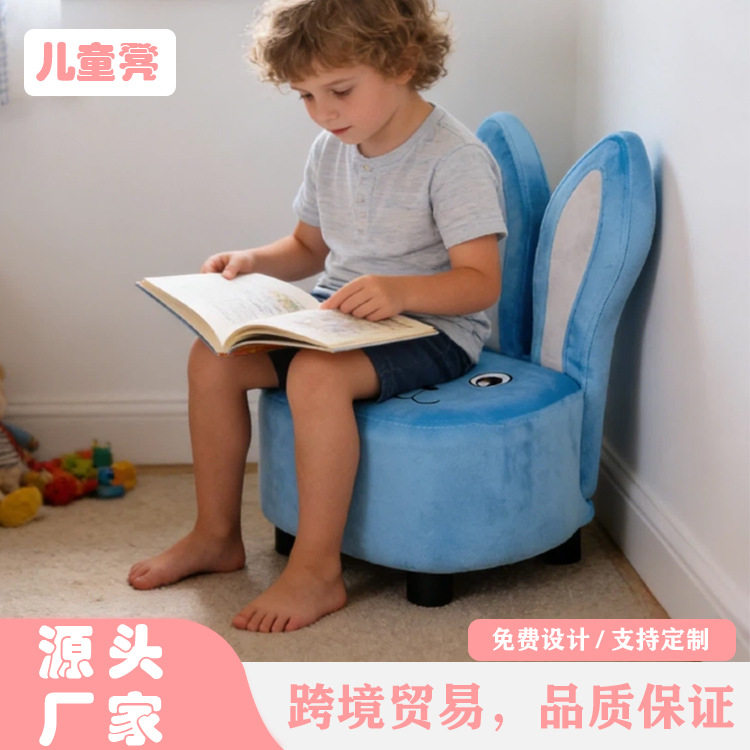 毛绒单人沙发儿童座椅海绵卡通可爱婴幼儿小凳子创意休闲儿童沙发