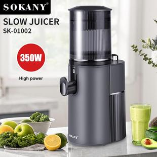 出口SOKANY01002原汁机渣汁分离机多功能果汁机慢速榨汁机