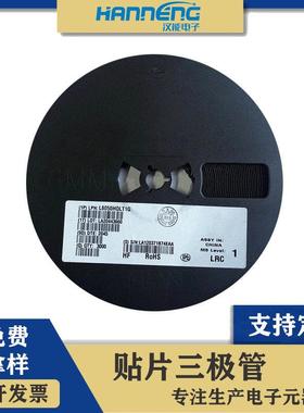 贴片三极管L8050HQLT1G1YCNPN晶体管25V1.5A现货供应