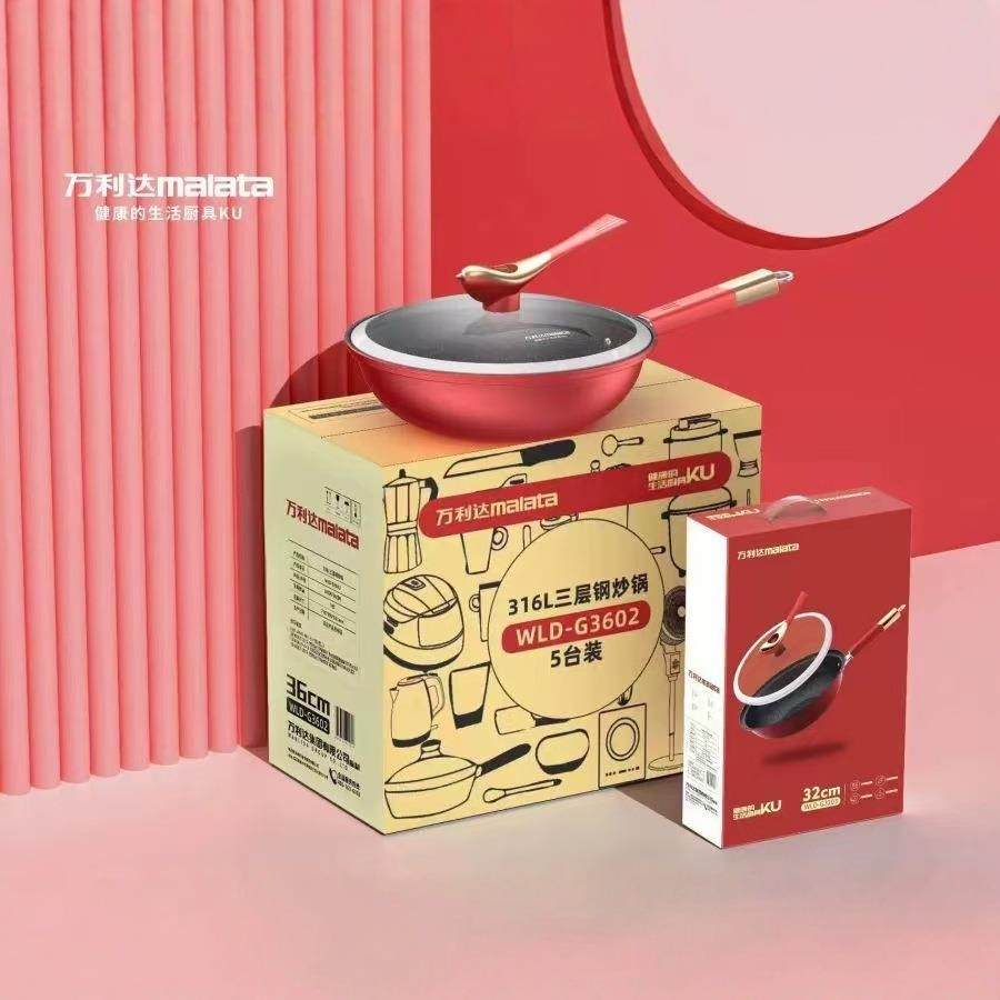 万利达厨房家用平底锅精铁炒菜锅带盖长柄炒锅活动促销不粘