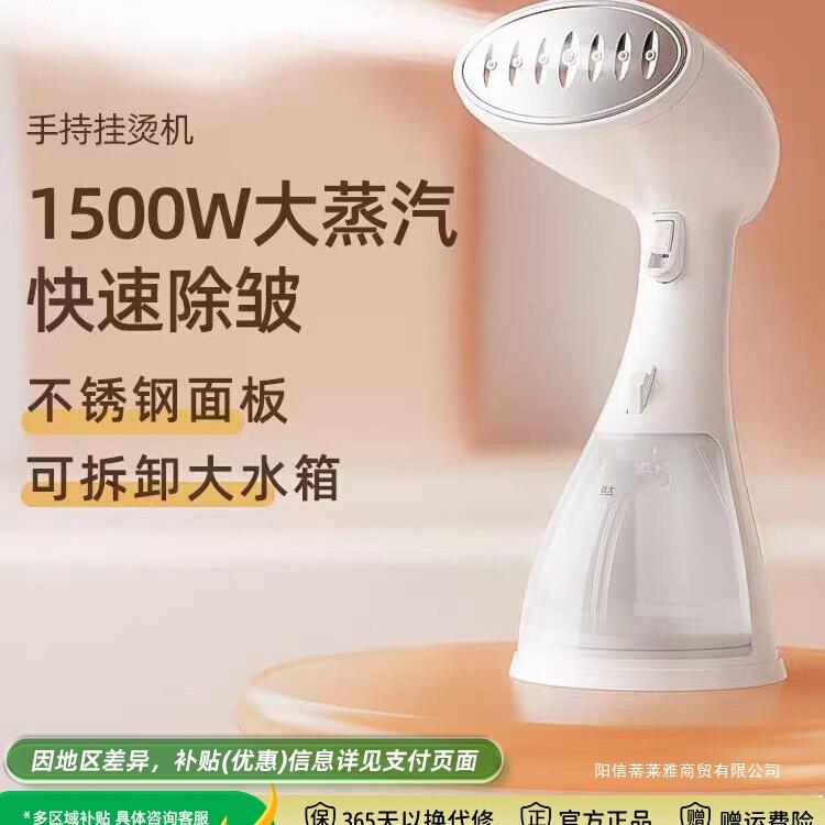 浅石手持挂烫机小型家用蒸汽熨烫机电熨斗烫衣服便携式宿舍学生
