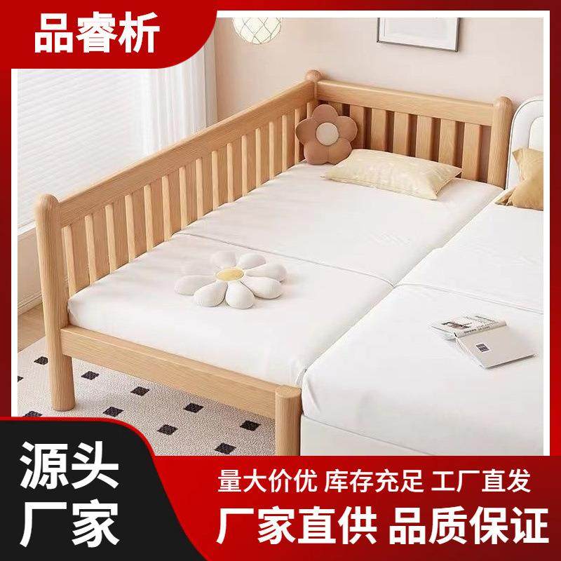全榉木拼接儿童床实木护栏婴儿床大床小孩加宽床边榉木拼接床,节庆用品/礼品,新娘配件,淘宝优惠券,粉丝福利购,淘宝优惠卷