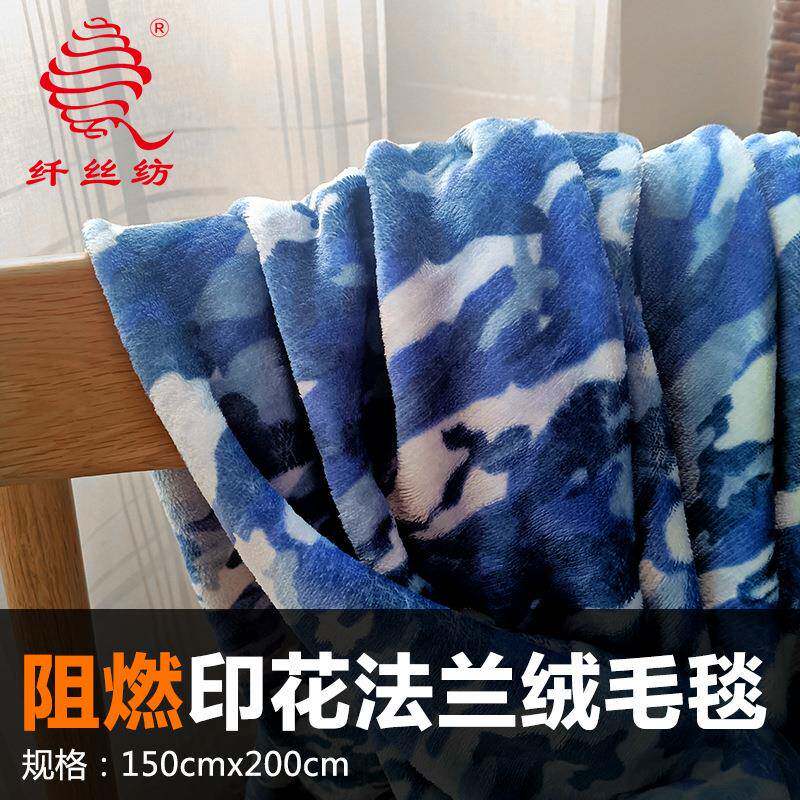 阻燃绒布外贸出口阻燃毯卡通印花法兰绒毯毛毯