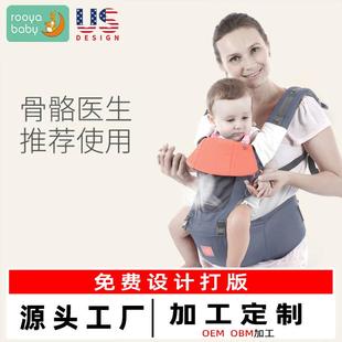 CHbaby婴儿背带防滑透气减震腰凳多功能抱娃神器透气网