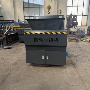 德辉大型铁屑铁矿粉压饼机机床铁刨花屑压块机铸铁屑挤压设备