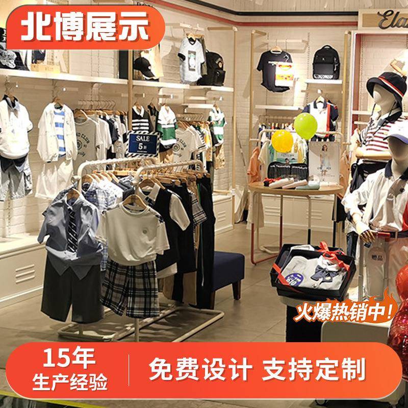 童装店服装展示柜婴幼儿服饰展示架全店装修设计母婴坊中岛柜