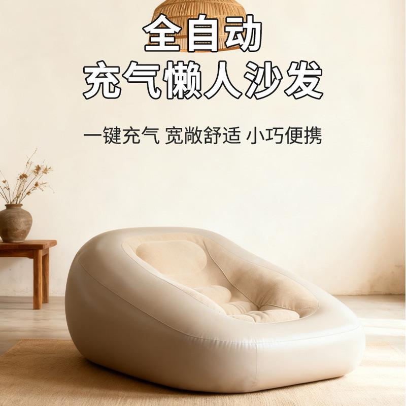 户外自动充气沙发音乐节露营装备懒人便携可躺可睡野营小窝气垫床