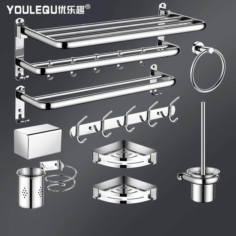 毛巾杆挂件套装免打孔卫生间毛巾架浴室不锈钢五金置物架加厚折叠,农用物资,其他肥料,淘宝优惠券,粉丝福利购,淘宝优惠卷