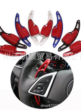 适用于雪佛兰Camaro20162017科迈罗换挡器拨片方向盘换挡片