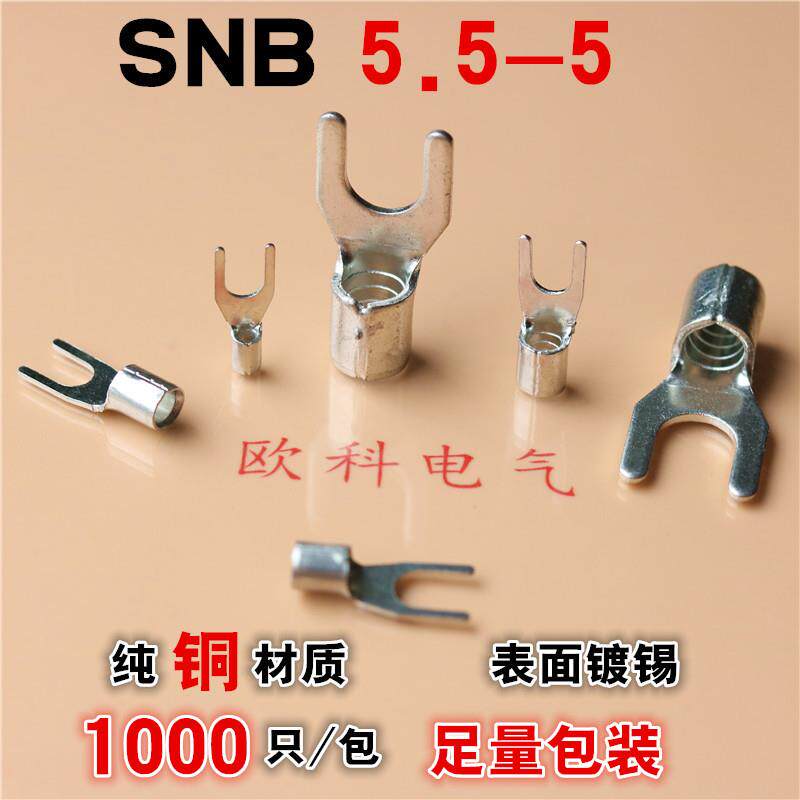 SNB5.5-5叉形裸端子叉口冷压端头TU型线鼻子Y型线耳冷轧接头