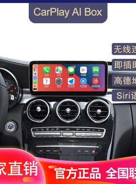 高通4G八核无线AndroidAuto无线Carplay4+64G安卓9Sim卡车盒
