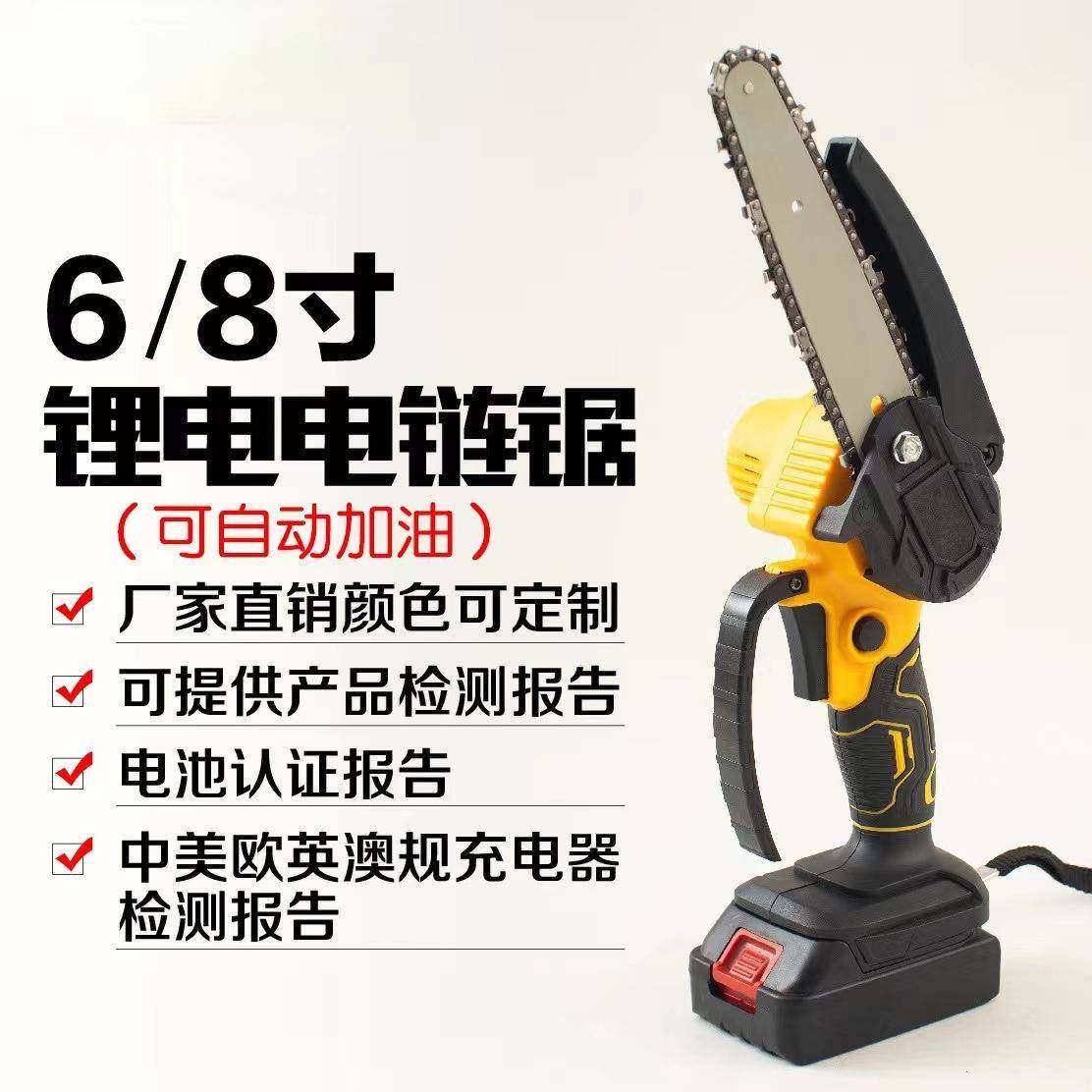 迷你锂电电链锯单手充电手持锯子砍树伐木户外链条锯,纺织面料/辅料/配套,纺织机械配件,淘宝优惠券,粉丝福利购,淘宝优惠卷